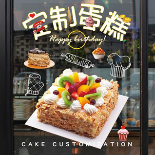 广东清远市连州市大路边镇汛塘村蛋糕预定