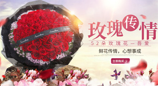广东清远市连州市大路边镇汛塘村鲜花速递